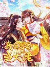 叮咚电影网音乐纪实综艺声音的旅行